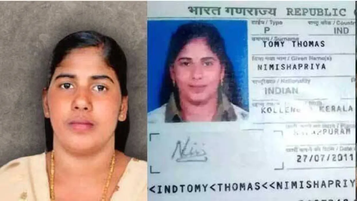 നിമിഷപ്രിയയുടെ വധശിക്ഷ ഒഴിവാക്കാൻ ശ്രമം, ദയാധനം കൈമാറുന്നതടക്കം സങ്കീര്‍ണ്ണം